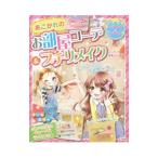 a. осыпь. . часть магазин ko-te& маленький переделка | интерьер изучение Club 