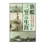  флаг .[ три .]. сырой .| Toyota .