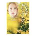  это ..... до |jo Anna * Lynn ji-