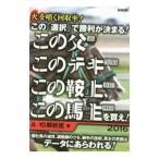  это [ выбор ].. выгода . решение ..! это . это teki это седло сверху, это лошадь .. покупка .! 2016|A-10...