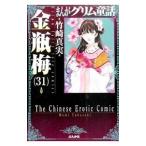 ma.. Сказки братьев Гримм - золотой бутылка слива -31| бамбук мыс подлинный реальный 