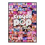 DVD|CRAYON POP 1st DVD