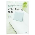  желающий предмет . все рука . inserting .. человек . реальный line делать [ энергия Charge ] фэн-шуй |...