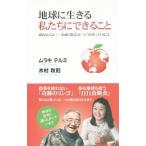  земля . сырой .. мы возможно ..| пятно kiterumi