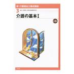  новый * уход благосостояние ... курс 3| уход благосостояние ... курс редактирование комитет 