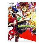  Monstar Strike официальный Complete гид | Kadokawa акционерное общество 