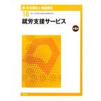  новый * общество благосостояние ... курс [ no. 4 версия ] 18| общество благосостояние ... курс редактирование комитет 