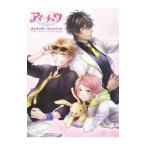  I *chuu герой вентилятор книжка 