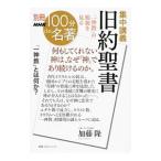  концентрация .. старый примерно . документ | Kato .(1957~)