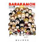 ..... официальный вентилятор книжка |yo инструмент для проволоки Satsuki 