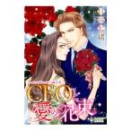  Hampton z. право сила человек CEO. love. букет | день высота 7 .