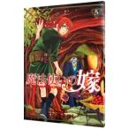  Mahou Tsukai. невеста 5|yama The kikore