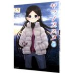 yamanossme11|..