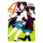 Ａチャンネル 7／黒田ｂｂ