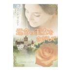 . жизнь. . женщина ... делать |jo Anna * Lynn ji-