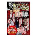 .. нет ......... человек. секрет 