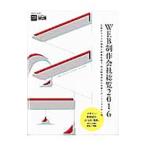 WEB произведение фирма общий просмотр 2016| M tien корпорация 