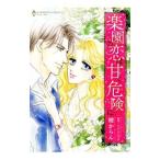  приятный .. .. .. опасно .|. из .