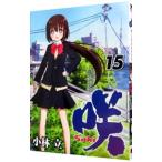 .-Saki- 15| Kobayashi .