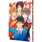  я .mote.. легкий ..8|....