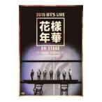 DVD|2015 BTS LIVE< цветок sama год .on stage>~Japan Edition~at YOKOHAMA ARENA