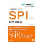  внутри . приобритение. mesodoSPI. закон. высшее смысл *17| minor bi редактирование часть [ сборник ]