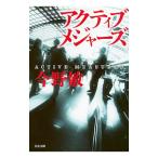  активный Major z(. остров . часть . серии 4)| Konno Bin 