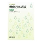  уход за детьми содержание общий теория | входить ...