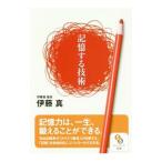  память делать технология |. глициния подлинный 