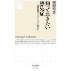 ..... хочет чувство ..| холм рисовое поле ..