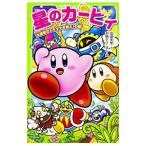  звезда. машина bi. большой ... tomodachi...!. шт | Takase Mie 