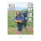  звезда . дорога Хара | страна сосна . Британия 