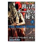  депозит . человек mo-ze. .. сверху |je-mz*be машина 