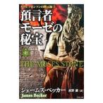  депозит . человек mo-ze. .. внизу |je-mz*be машина 