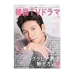  более хочет знать! Корея TV драма vol.71| сотрудничество сообщение фирма 