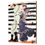 アブナゲ。／鹿乃しうこ