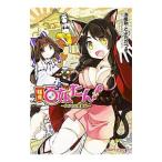 �d���S�P����I �䂯�ނ�ٕ��^�^�C�Y���^�Ƃ悾����