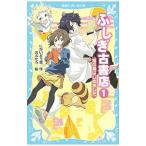 fu.. старый книжный магазин 1|. Kaido синий 