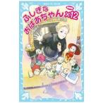 fu.. более того .. Chan ×12| Kashiwa лист ..