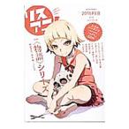  белка ani! Vol.24(2016FEB.)| M on *enta Tein men to