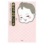  младенец. ...| лес дверь . древесный уголь 