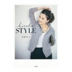 Yahoo! Yahoo!ショッピング(ヤフー ショッピング)hiroko STYLE／斎藤寛子