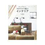 Yahoo! Yahoo!ショッピング(ヤフー ショッピング)rules／朝日新聞出版