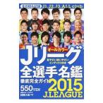 J Lee g все игрок название .2016| день . спорт выпускать фирма 