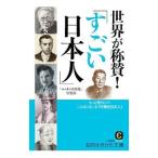  мир ...![ поразительный день сам ]|[ Nippon повторный обнаружение ] клуб 