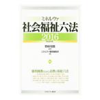 mi фланель va общество благосостояние шесть кодексов 2016|. мыс мир .