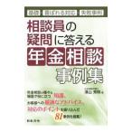  консультации участник. сомнение . ответ . год золотой консультации пример сборник | много превосходящий Akira 