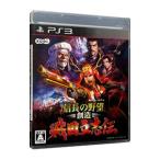 PS3／信長の野望・創造 戦国立志伝