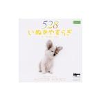 ACOON HIBINO|... ....~ love. частота 528Hz~