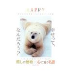 HAPPY／A−Works